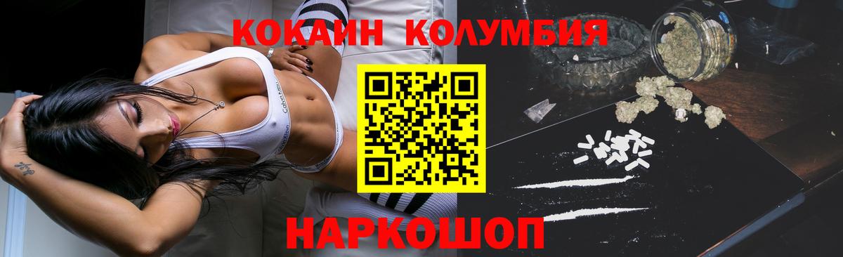 COCAIN 98% Электросталь