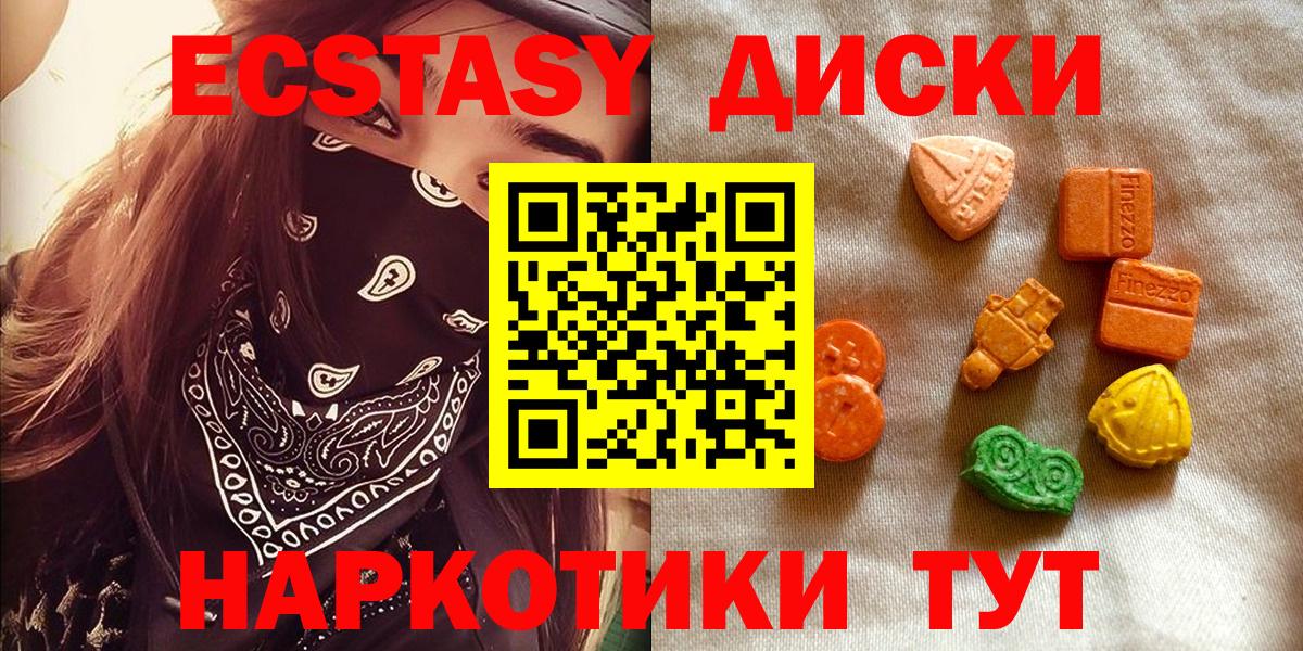 Ecstasy louis Vuitton Электросталь