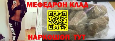 mdma Мариинск