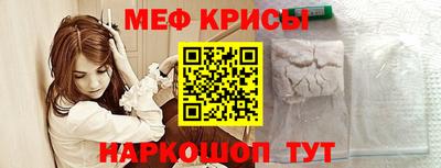 тгк Ливны