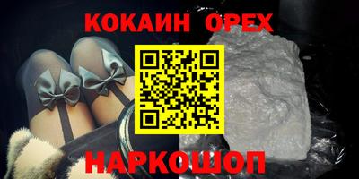 мефедрон мука Малгобек