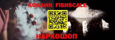 тгк Ливны