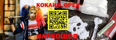 мефедрон мука Малгобек
