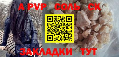 амфетамин Лесосибирск