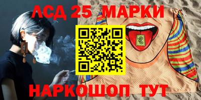мефедрон мука Малгобек