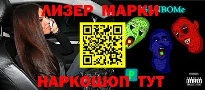 мефедрон мука Малгобек