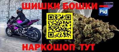 амфетамин Лесосибирск