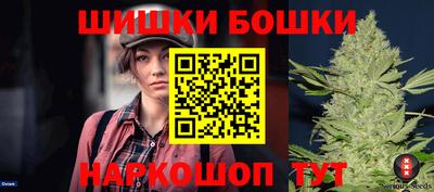 мефедрон мука Малгобек
