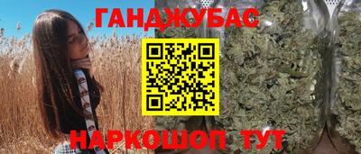 тгк Ликино-Дулёво