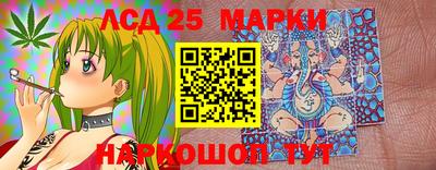 амфетамин Лесосибирск