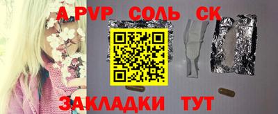 мефедрон мука Малгобек