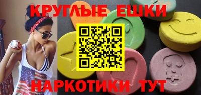 мефедрон мука Малгобек