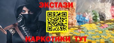 тгк Ливны