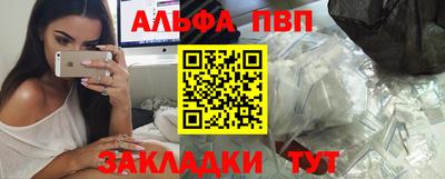 mdma Мариинск
