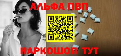 МДМА Малоярославец