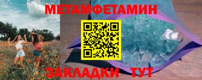 мефедрон мука Малгобек