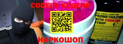 тгк Ливны