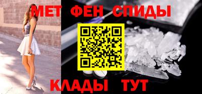 МДМА Малоярославец