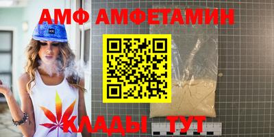 МДМА Малоярославец