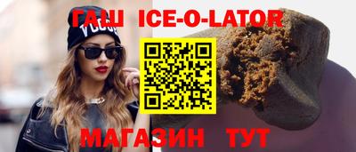 амфетамин Лесосибирск
