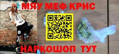МДМА Малоярославец