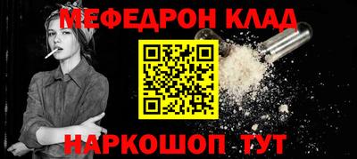 тгк Ликино-Дулёво