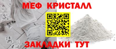 mdma Мариинск