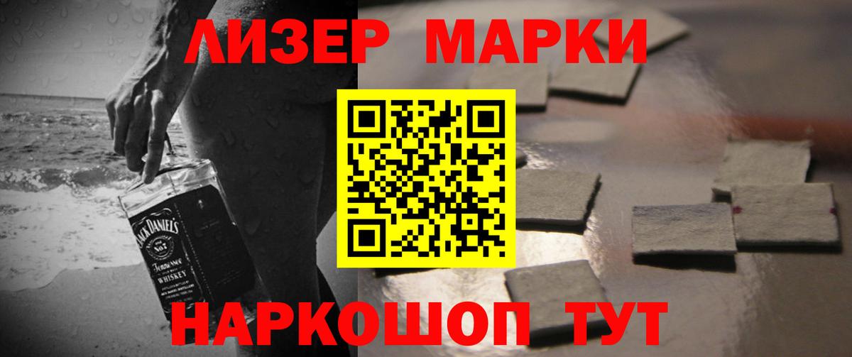 LSD-25 экстази ecstasy  Вход с VPN  Лсд 25 экстази ecstasy  Электросталь 