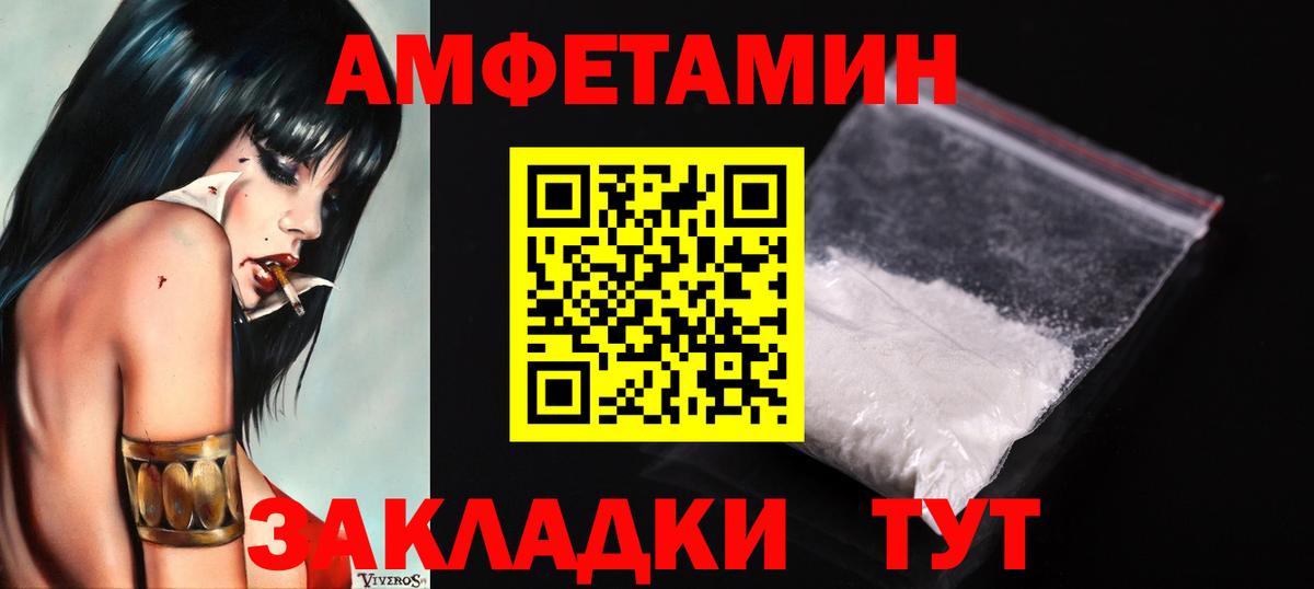 Электросталь  Первитин  Вход с VPN  МЕТАМФЕТАМИН кристалл 