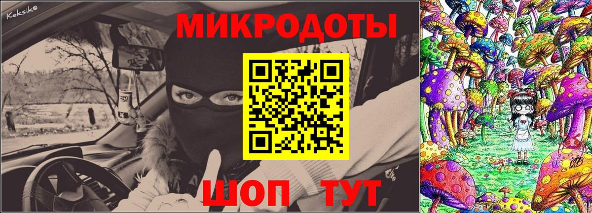 Галлюциногенные грибы мицелий Электросталь