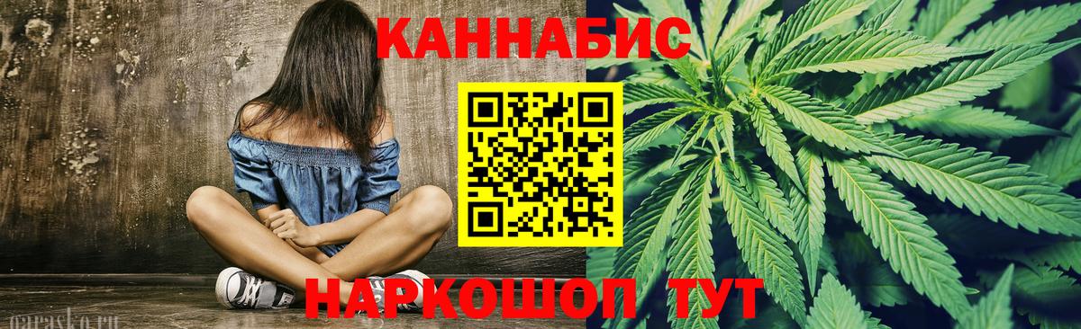 Марихуана индика Электросталь