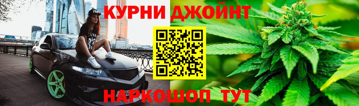Бошки марихуана сатива  Марихуана семена  Электросталь  Конопля Bruce Banner  Вход с VPN 